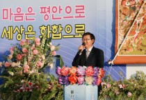 [경기티비종합뉴스] 용인특례시, 부처님오신날 맞아 ‘2026 용인시민연등축제’ 개최