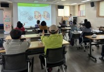 [경기티비종합뉴스] 광주시 박관열시장 ‘동·심 공부방’ 운영 성과…심뇌혈관질환 예방·자가관리 역량 향상