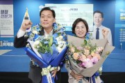 [경기티비종합뉴스] 이재준 수원특례시장 재선에 승리…“수원대전환 완성하고 민생경제 회복에 집중”