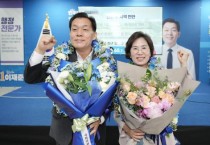 [경기티비종합뉴스] 이재준 수원특례시장 재선에 승리…“수원대전환 완성하고 민생경제 회복에 집중”