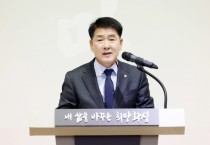 [경기티비종합뉴스] 화성특례시의회, ‘2025년 화성시 새마을지도자대회’ 참석… 근면·자조·협동의 공동체 정신, 지역 변화의 중심이 될 것