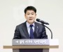 [경기티비종합뉴스] 화성특례시의회, ‘2025년 화성시 새마을지도자대회’ 참석… 근면·자조·협동의 공동체 정신, 지역 변화의 중심이 될 것