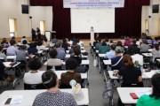 [경기티비종합뉴스] 안성시, 베이비부머 행복캠퍼스 하반기 정규과정 개강