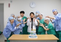 [경기티비종합뉴스] 연세대 용인세브란스병원 박주현 교수,  산부인과 로봇수술 개인 1,000례 달성