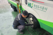 [경기티비종합뉴스] 화성도시공사 한병홍 사장, 자체 정비 역량 활용한 ‘업무용 차량 점검 캠페인’ 실시
