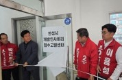 [경기티비종합뉴스] 김장연 안성시장 국민의힘 후보는 지난 6일 김보라 시장 후보가 비전 발표회에서 밝힌