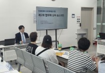 [경기티비종합뉴스] 경기주택도시공사(GH) 김용진 사장,"전세사기 피해자 보증금 회복 지원"...대한변협법률구조재단과 협력