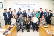 [경기티비종합뉴스] 용인특례시의회 자치행정위원회 신나연 위원장,  주민자치회 조례 제정 위한 간담회 개최