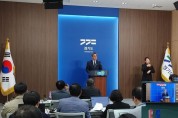 [경기티비종합뉴스] "기자회견" 정두석 경기도 기획조정실장, 제1회 추경 1조 6,237억 원 증액 편성…민생·에너지 중점 지원