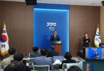 [경기티비종합뉴스] "기자회견" 정두석 경기도 기획조정실장, 제1회 추경 1조 6,237억 원 증액 편성…민생·에너지 중점 지원
