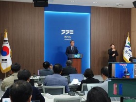 [경기티비종합뉴스] "기자회견" 정두석 경기도 기획조정실장, 제1회 추경 1조 6,237억 원 증액 편성…민생·에너지 중점 지원