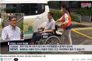 [경기티비종합뉴스] 용인특례시, 행안부 적극행정 종합평가 3년 연속 ‘우수기관’ 선정