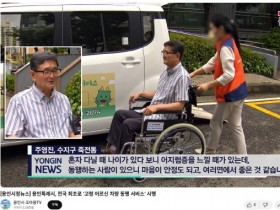 [경기티비종합뉴스] 용인특례시, 행안부 적극행정 종합평가 3년 연속 ‘우수기관’ 선정