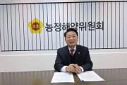 [경기티비종합뉴스] "특별 인터뷰" 경기도의회 농정해양위원회 방성환 위원장 신년 인터뷰