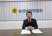 [경기티비종합뉴스] "특별 인터뷰" 경기도의회 농정해양위원회 방성환 위원장 신년 인터뷰