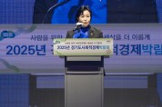 [경기티비종합뉴스] "특집" 경기도의회 정윤경 부의장, “사회적경제는 공동체 회복의 중심축…도민 삶의 질 높이는 포용적 정책 지속할 것”