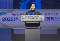 [경기티비종합뉴스] "특집" 경기도의회 정윤경 부의장, “사회적경제는 공동체 회복의 중심축…도민 삶의 질 높이는 포용적 정책 지속할 것”