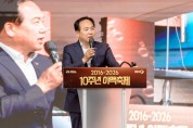 [경기티비종합뉴스] 오산시 야맥축제, 10주년 맞아 9만8천명 방문