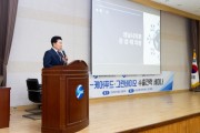 [경기티비종합뉴스] 성남시의회, k-케어푸드·그린바이오 수출전략 세미나 참석