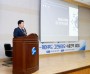 [경기티비종합뉴스] 성남시의회, k-케어푸드·그린바이오 수출전략 세미나 참석