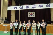 [경기티비종합뉴스] 전진선 양평군수 재선 승리…“군민의 믿음과 기대, 양평 발전으로 반드시 보답하겠습니다”