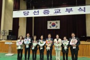 [경기티비종합뉴스] 전진선 양평군수 재선 승리…“군민의 믿음과 기대, 양평 발전으로 반드시 보답하겠습니다”