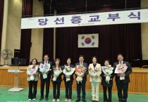 [경기티비종합뉴스] 전진선 양평군수 재선 승리…“군민의 믿음과 기대, 양평 발전으로 반드시 보답하겠습니다”