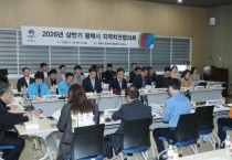 [경기티비종합뉴스] 평택시, 2026년 상반기 지역치안협의회 개최