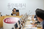 [경기티비종합뉴스] 이상일 용인특례시장, “조아용 페스티벌 성공적...내년 축제 더 발전시켜야”