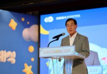 [경기티비종합뉴스] 경기도의회 미래과학협력위원회 이제영 위원장 “비전과 꿈! 꼭 이룬다!”… 청년의 여정, 함께 외친 다짐으로 출발