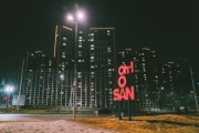 [경기티비종합뉴스] 오산시, 시 경계 ‘웰컴사인’ 설치…도시 첫인상 밝힌다