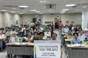[경기티비종합뉴스] NH농협은행 수원시지부, ‘보이스피싱 보상보험’ 무료가입 행사 개최