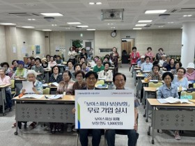 [경기티비종합뉴스] NH농협은행 수원시지부, ‘보이스피싱 보상보험’ 무료가입 행사 개최