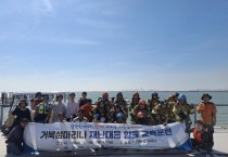 [경기티비종합뉴스] 경기평택항만공사, 시흥 거북섬마리나에서 해양재난 대응 유관기관 합동훈련 실시