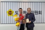 [경기티비종합뉴스] 공공주택지구 자족기능 강화 앞장… 백현종 경기도의원, 「2025년도 경기도의회 우수조례」 의장상 수상