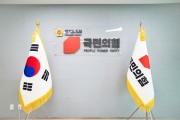 [경기티비종합뉴스] "기획" 방성환 경기도의회 국민의힘 대표의원 “경기도 세입 부풀리기 반복…7조 원 채무는 인재(人災)”