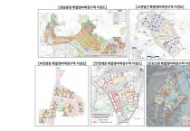 [경기티비종합뉴스] 경기주택도시공사, 1기 신도시 재건축 지원 위한 ‘사전컨설팅’ 실시
