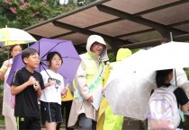 [경기티비종합뉴스] 하남시  이현재 시장, “등굣길에 멈춰주세요! 어린이 안전이 먼저입니다” ... ‘아이 먼저’ 캠페인 실시