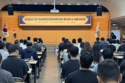 [경기티비종합뉴스] 경기도장애인종합체육대회 평가회 및 대표자회의 개최