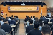 [경기티비종합뉴스] 경기도장애인종합체육대회 평가회 및 대표자회의 개최