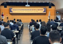 [경기티비종합뉴스] 경기도장애인종합체육대회 평가회 및 대표자회의 개최