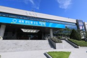 [경기티비종합뉴스] 평택시, 전국 최초 시군구 전문역학조사관 2명 배출