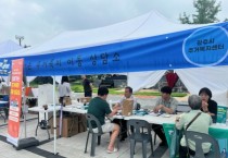 [경기티비종합뉴스] 경기주택도시공사GH‘경기도 주거복지센터’“주거복지, 현장으로 찾아갑니다”