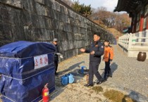 [경기티비종합뉴스] 용인소방서, 가을철 산불취약 사찰 현장점검 실시