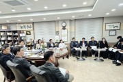 [경기티비종합뉴스] 양평군, 2026년 조직진단 연구용역 착수보고회 개최