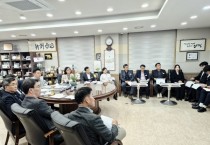 [경기티비종합뉴스] 양평군, 2026년 조직진단 연구용역 착수보고회 개최