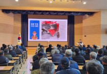 [경기티비종합뉴스] 용인특례시, 2026년 ‘새해농업인실용교육’ 진행