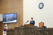 [경기티비종합뉴스] 이천시의회, 제263회 임시회 개회… 시민 곁으로 한 걸음 더, 책임의정 본격 시작
