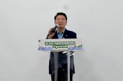 [경기티비종합뉴스] 경기도의회 농정해양위원회 방성환 위원장,경기 유기농문화 체험센터 오픈데이 참석