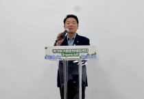 [경기티비종합뉴스] 경기도의회 농정해양위원회 방성환 위원장,경기 유기농문화 체험센터 오픈데이 참석